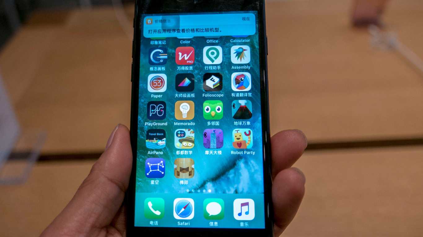 A customer is trying an iPhone 7 in an Apple Store.