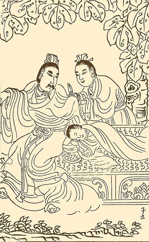 Emperador Ai de Han (27-1 a. C.)